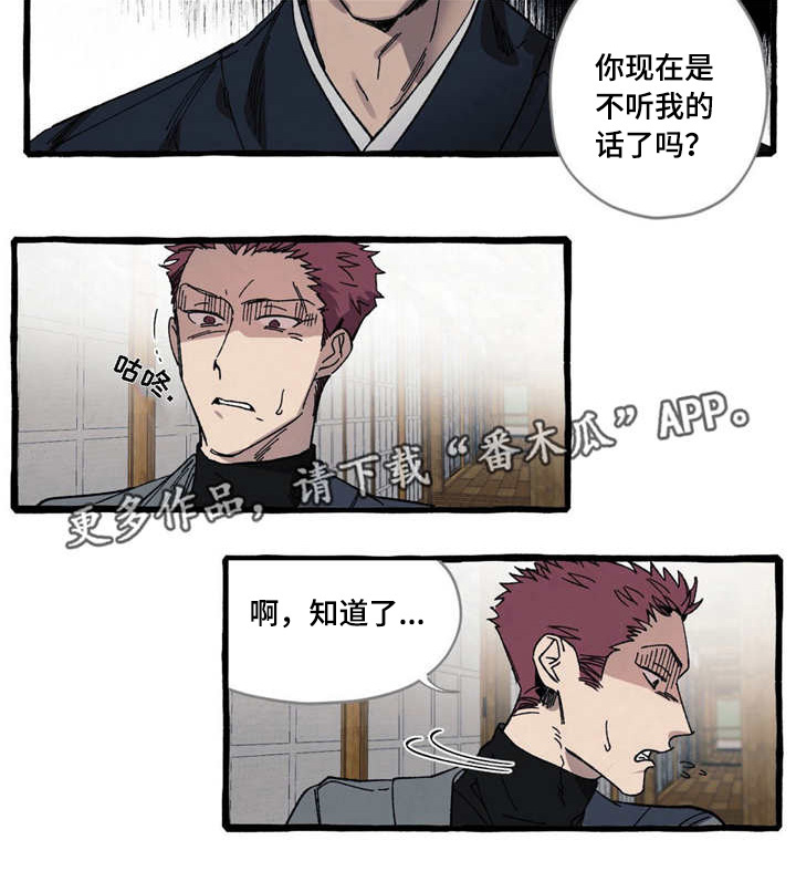 隐藏漫画,第17章：可爱1图