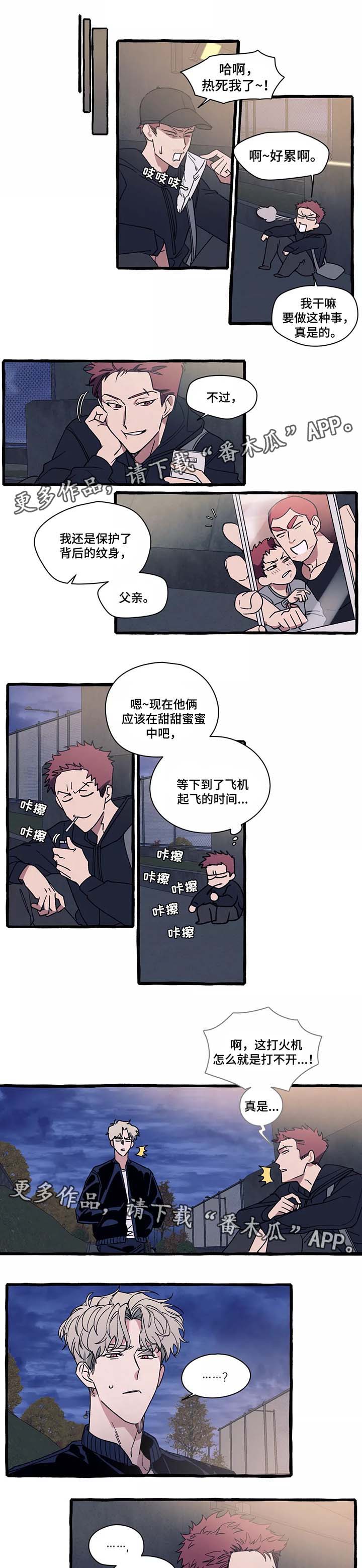 第41章：我没有办法成为你的大海（完结）0