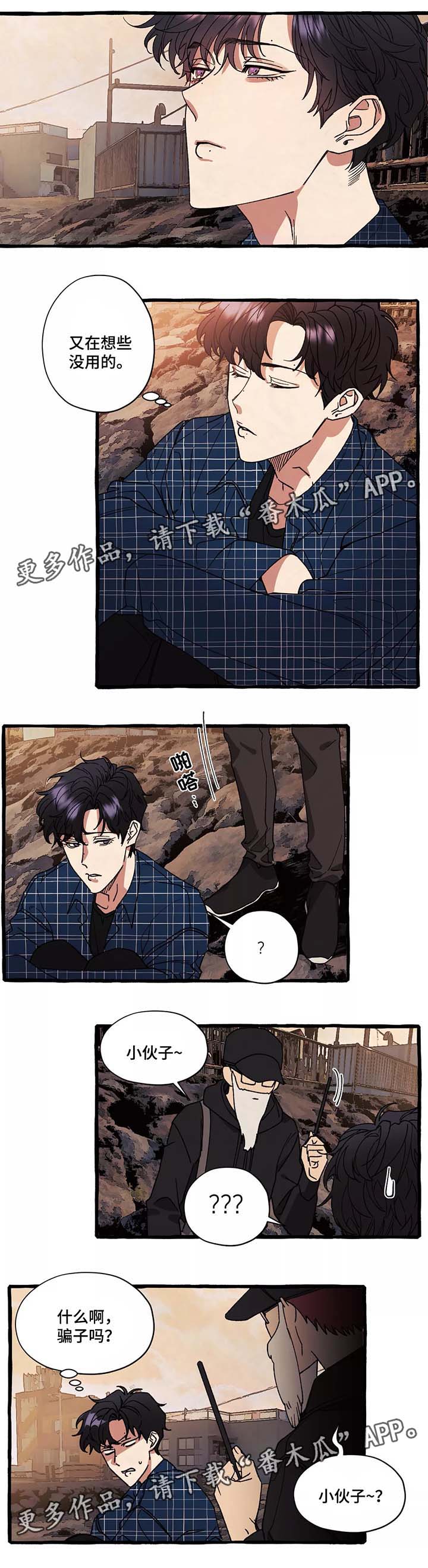 第41章：我没有办法成为你的大海（完结）0