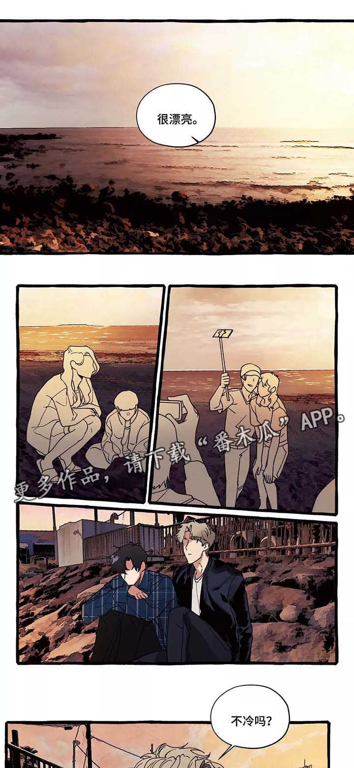 隐藏式车门把手漫画,第40章：大海的回忆5图