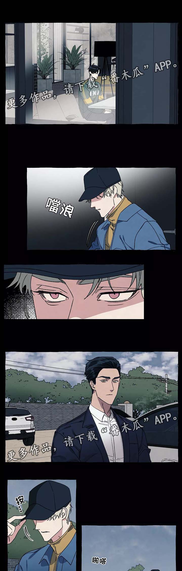 第38章：好危险2