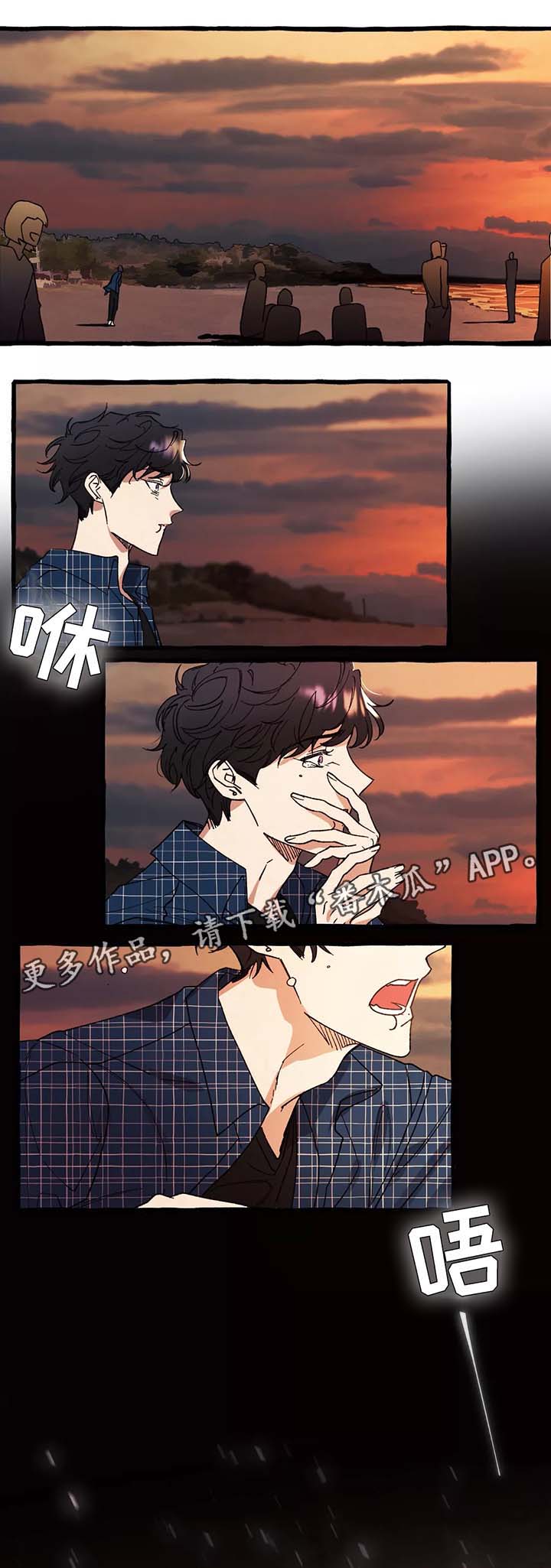 第41章：我没有办法成为你的大海（完结）1