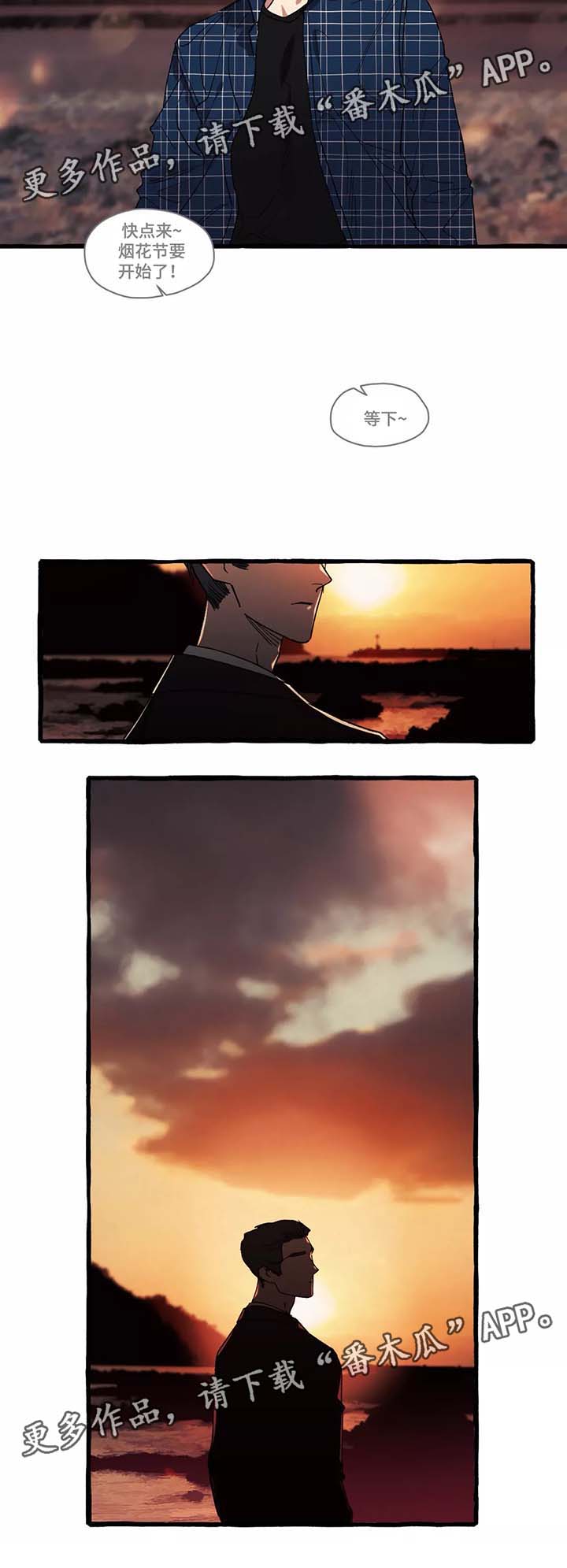 第41章：我没有办法成为你的大海（完结）0