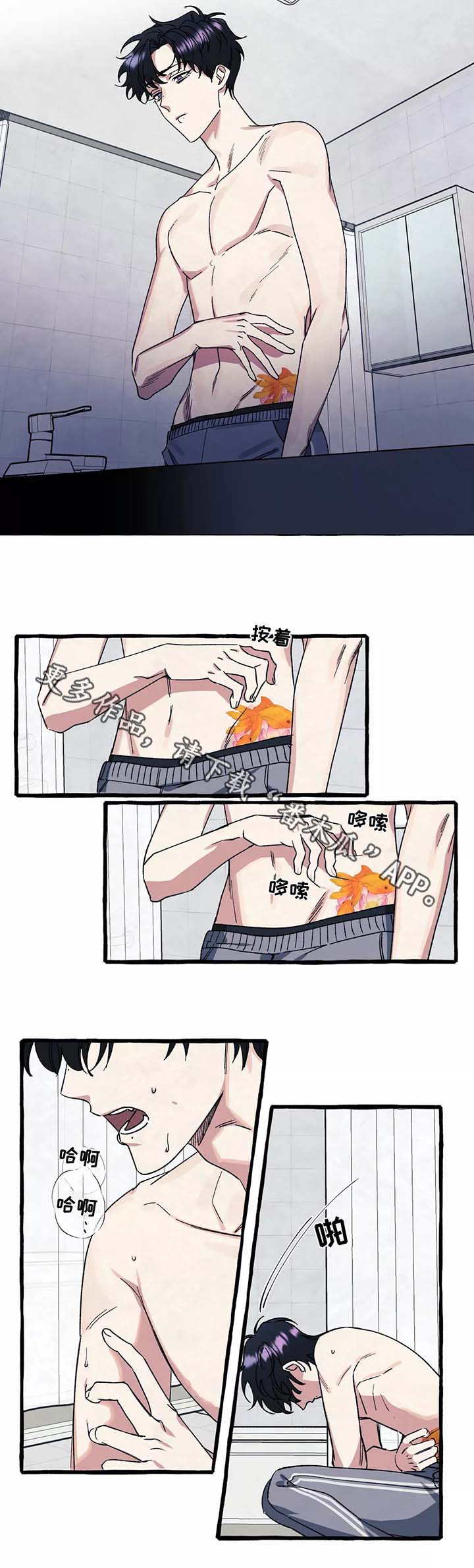 第36章：你会再次爱上我吗1