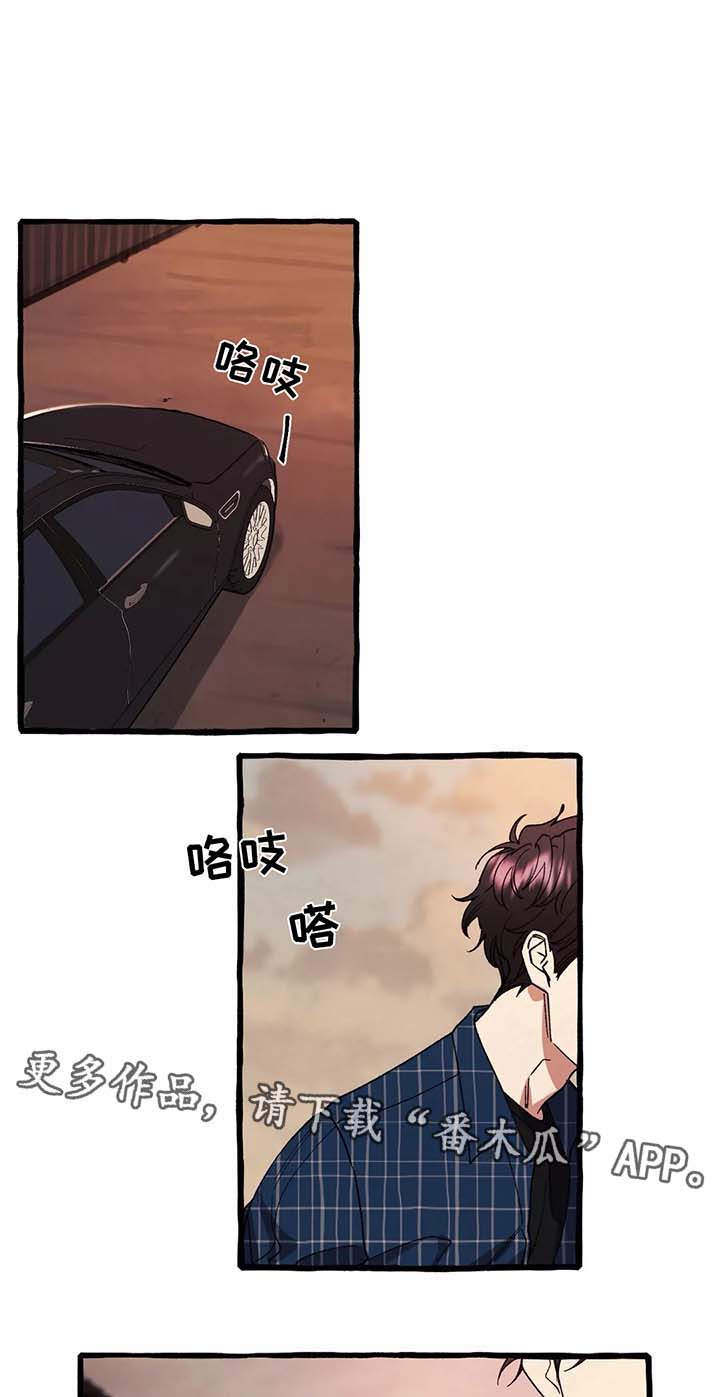 隐藏式车门把手漫画,第40章：大海的回忆3图