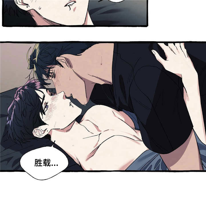 隐藏app的方法漫画,第12章：逃跑4图