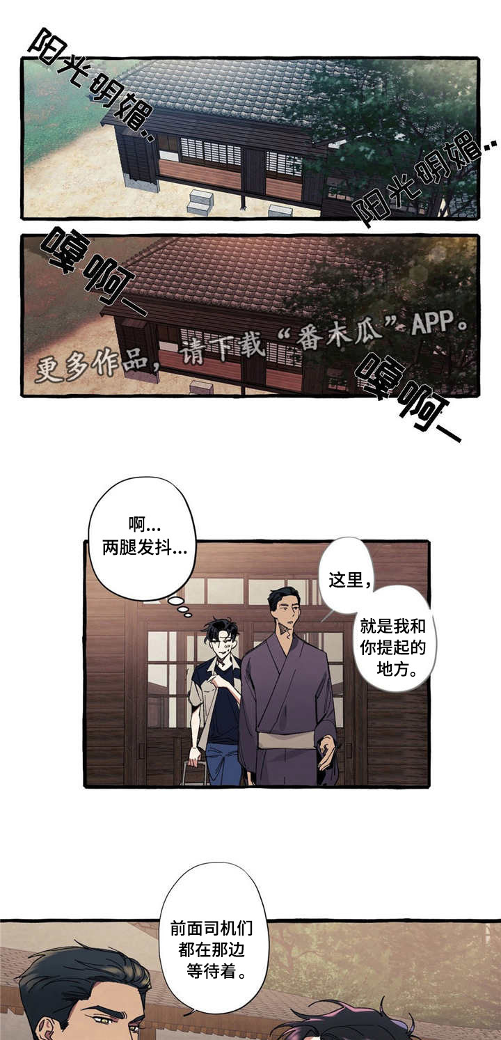 隐藏的步骤电影下载漫画,第16章：复杂3图