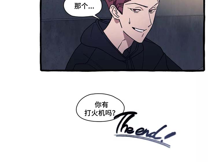 第41章：我没有办法成为你的大海（完结）1