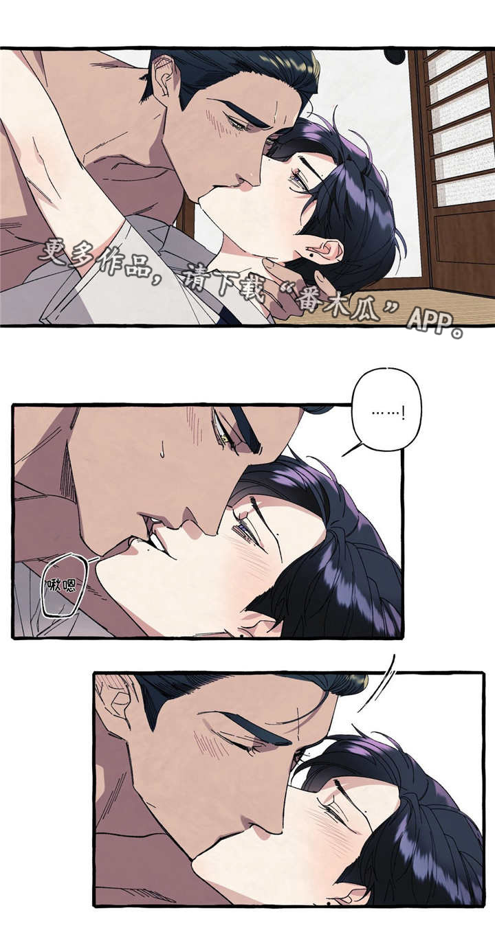 隐藏漫画,第16章：复杂5图