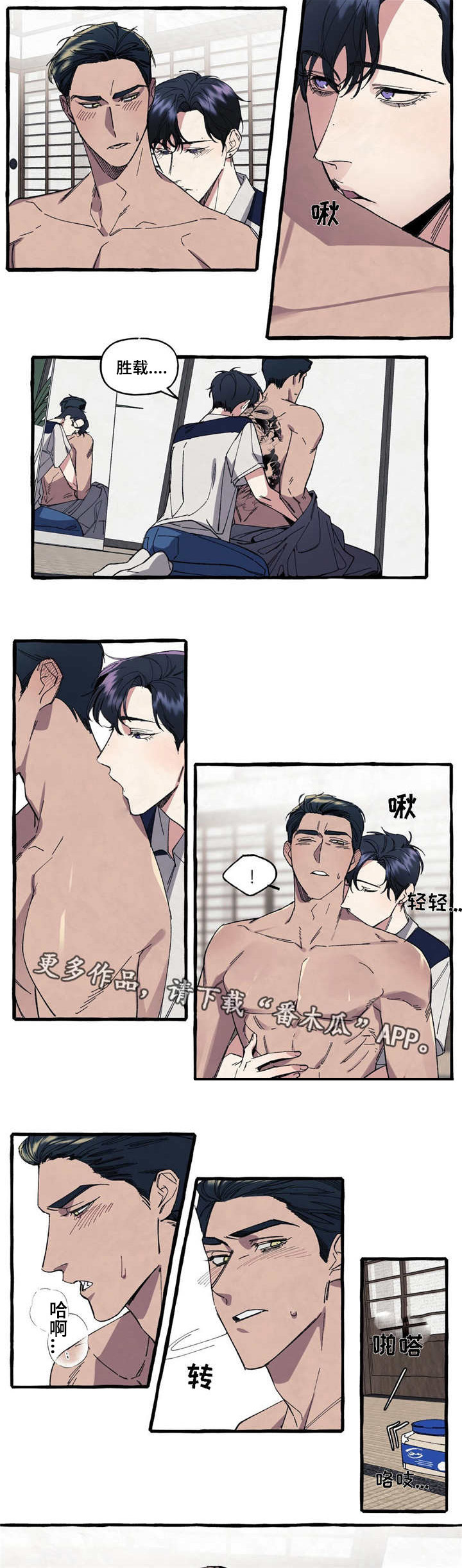隐藏漫画,第16章：复杂2图