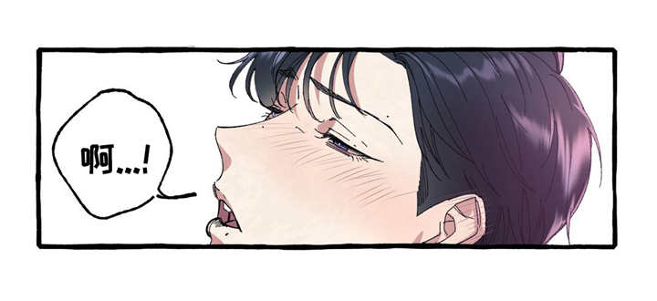 隐藏的步骤电影下载漫画,第16章：复杂5图