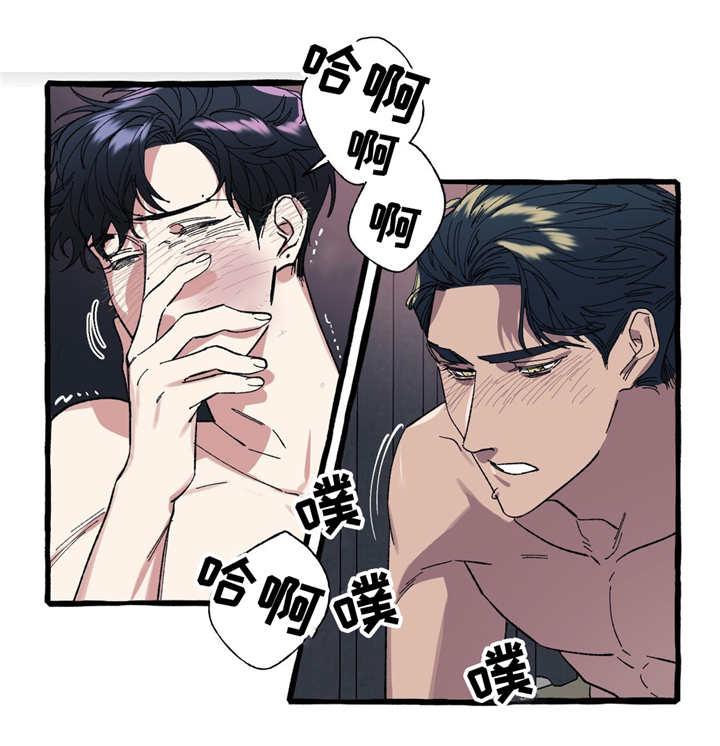 隐藏漫画,第13章：温柔2图