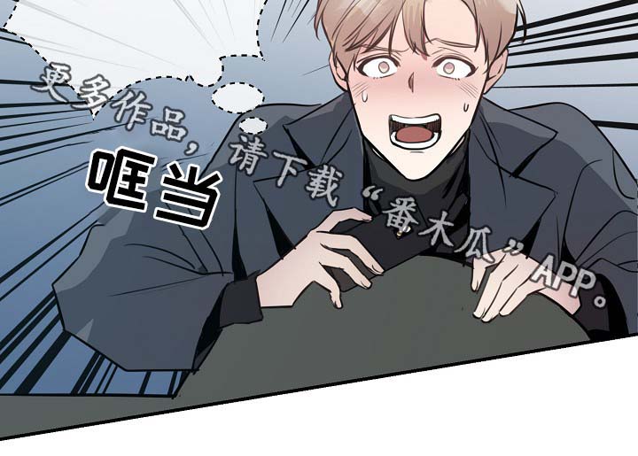 拍档和拍档漫画,第73章：设局2图