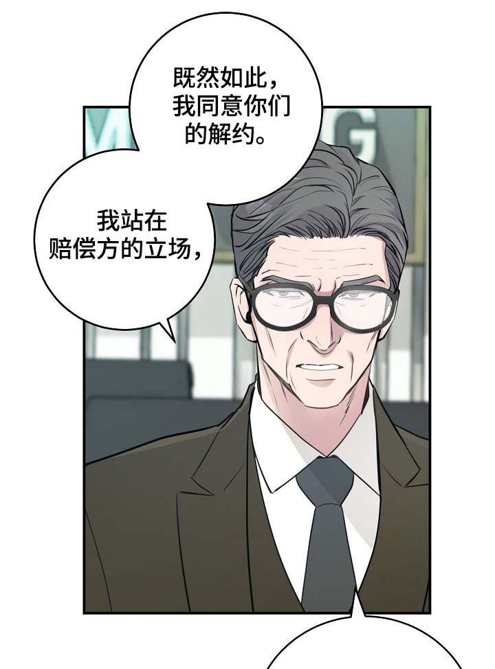拍档和拍档漫画,第77章：再也见不到他3图