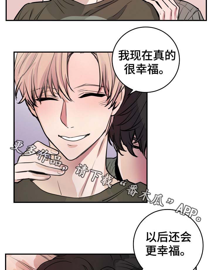 演员李影去世漫画,第72章：幸福5图