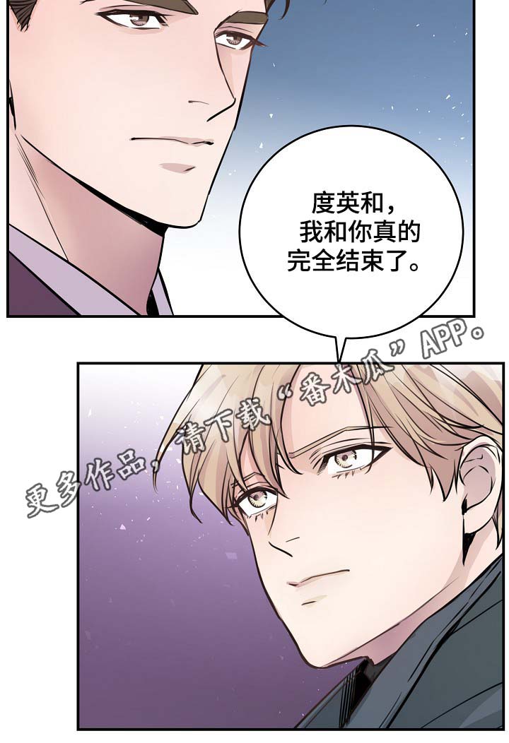 演艺协会漫画,第74章：尽力了2图