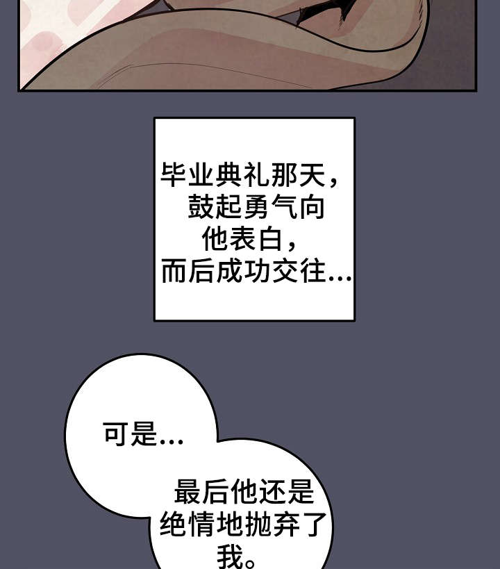拍档和拍档漫画,第58章：上晚间9点新闻3图