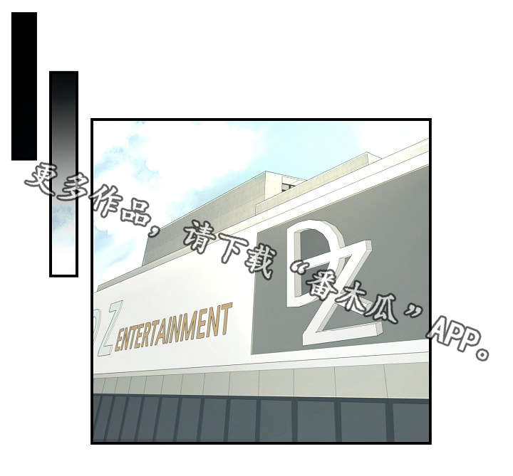 拍档和拍档漫画,第55章：韩灿光在哪5图