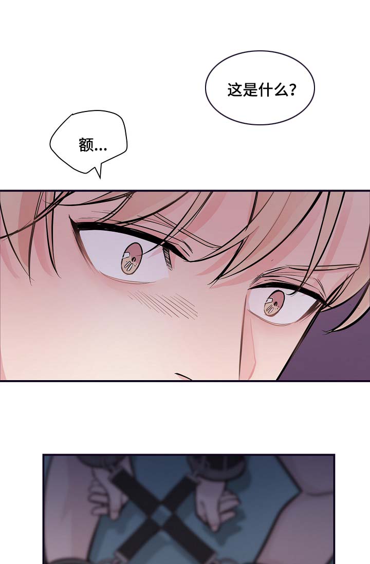 拍档和拍档漫画,第54章：舆论与阴谋1图