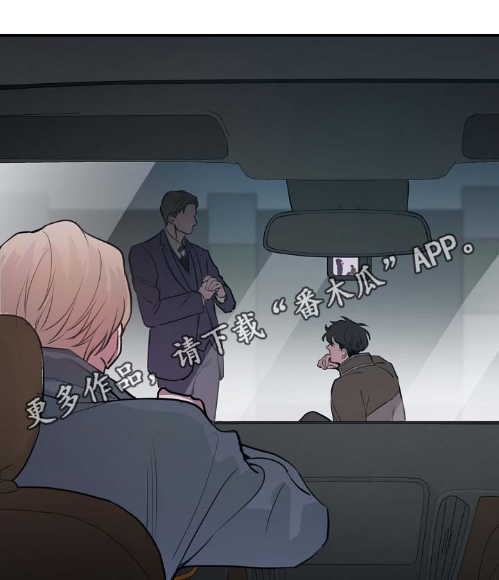 演艺拍档漫画,第74章：尽力了1图