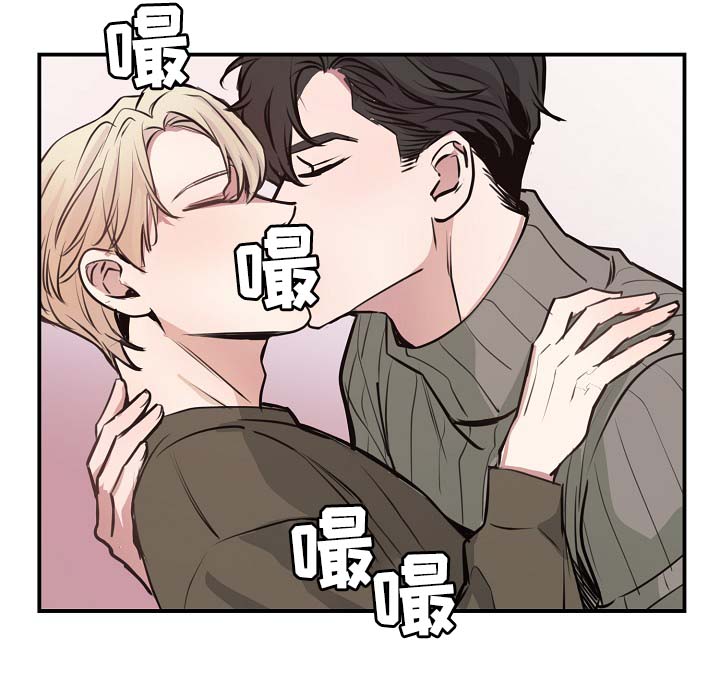 演艺圈明星系列txt小说下载漫画,第72章：幸福3图