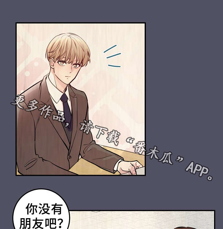 拍档和拍档漫画,第58章：上晚间9点新闻3图