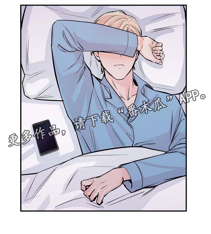 拍档和拍档漫画,第53章：M丑闻爆发2图