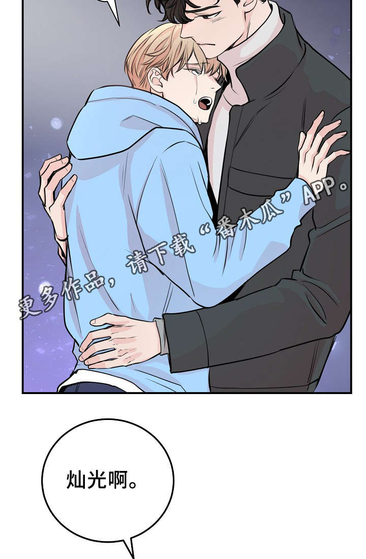 拍档和拍档漫画,第58章：上晚间9点新闻2图