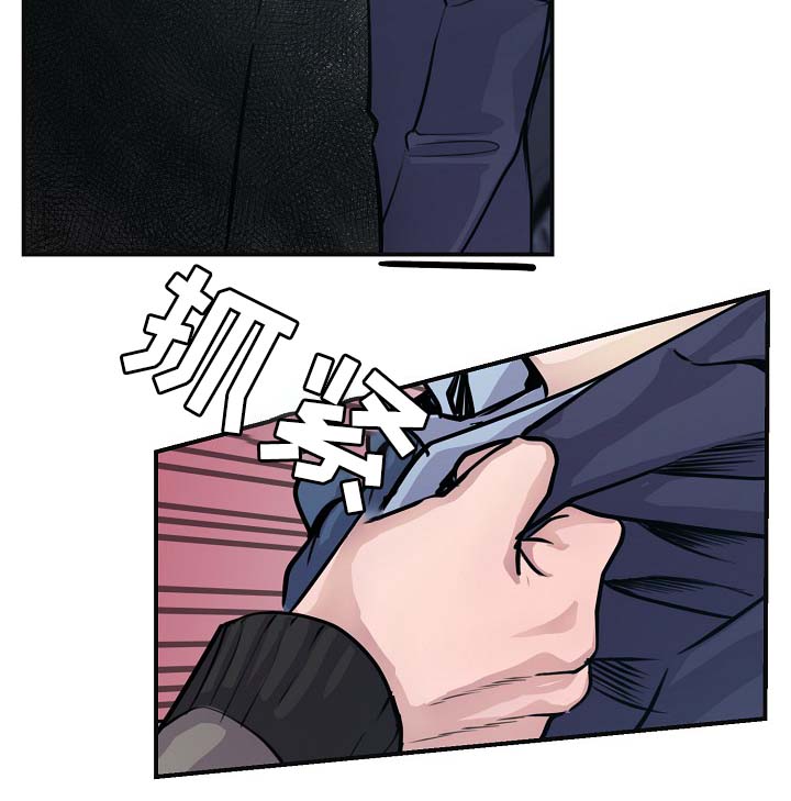 拍档意思漫画,第66章：证据3图