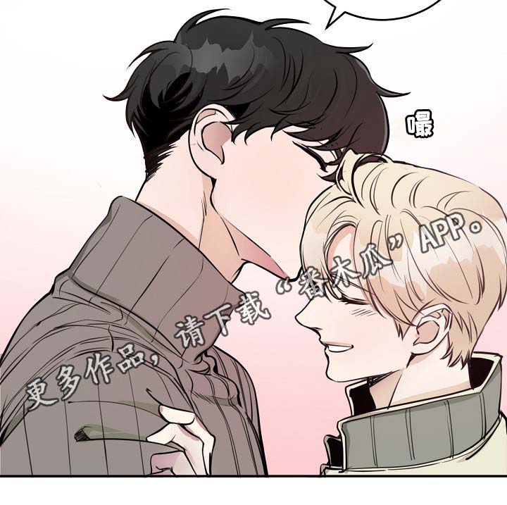 拍档和拍档漫画,第71章：什么惩罚1图