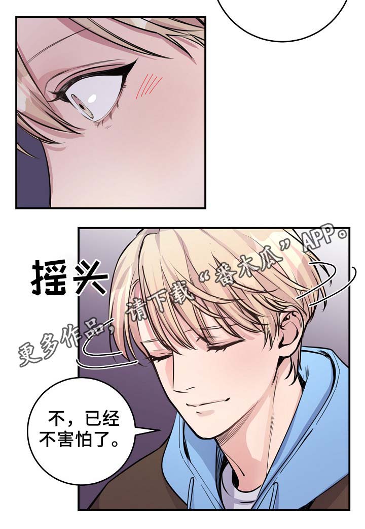 拍档和拍档漫画,第65章：保重身体2图