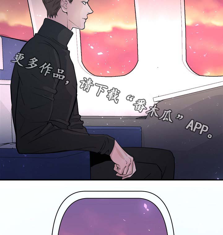 演艺团队合作漫画,第78章：真的结束了5图