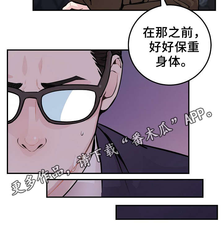 演员陈丽云图片漫画,第56章：战胜孤独5图