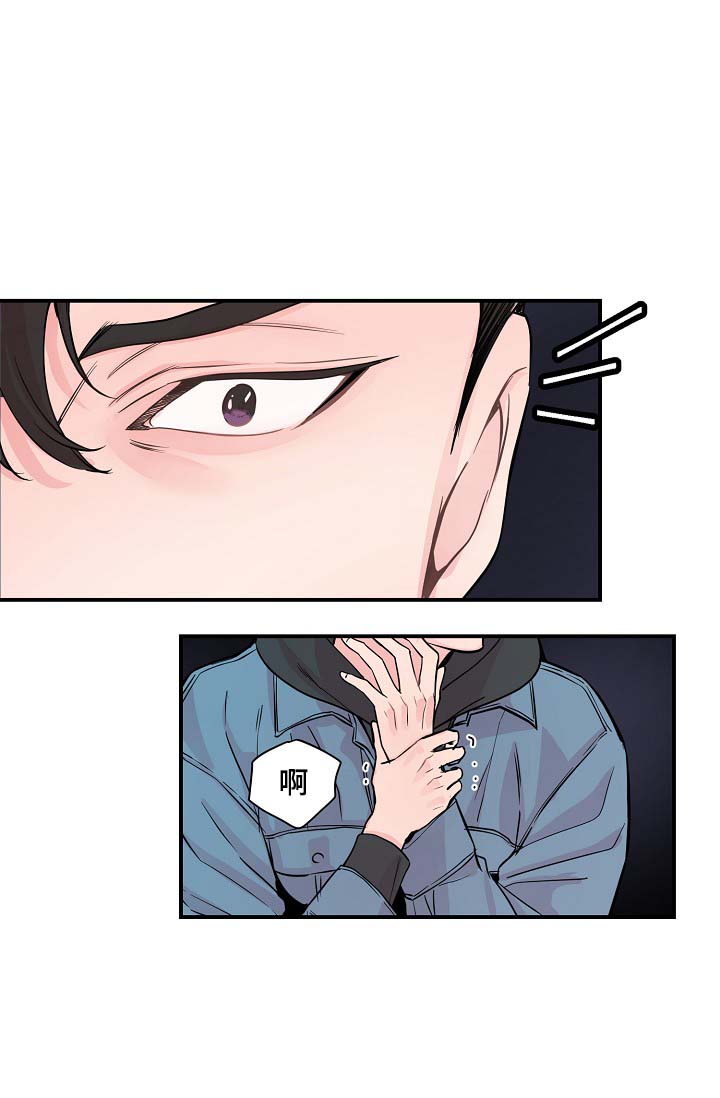 拍档和拍档漫画,第47章：当做是在演戏1图