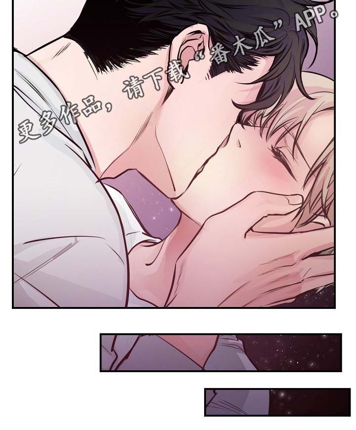 拍档和拍档漫画,第61章：请继续1图