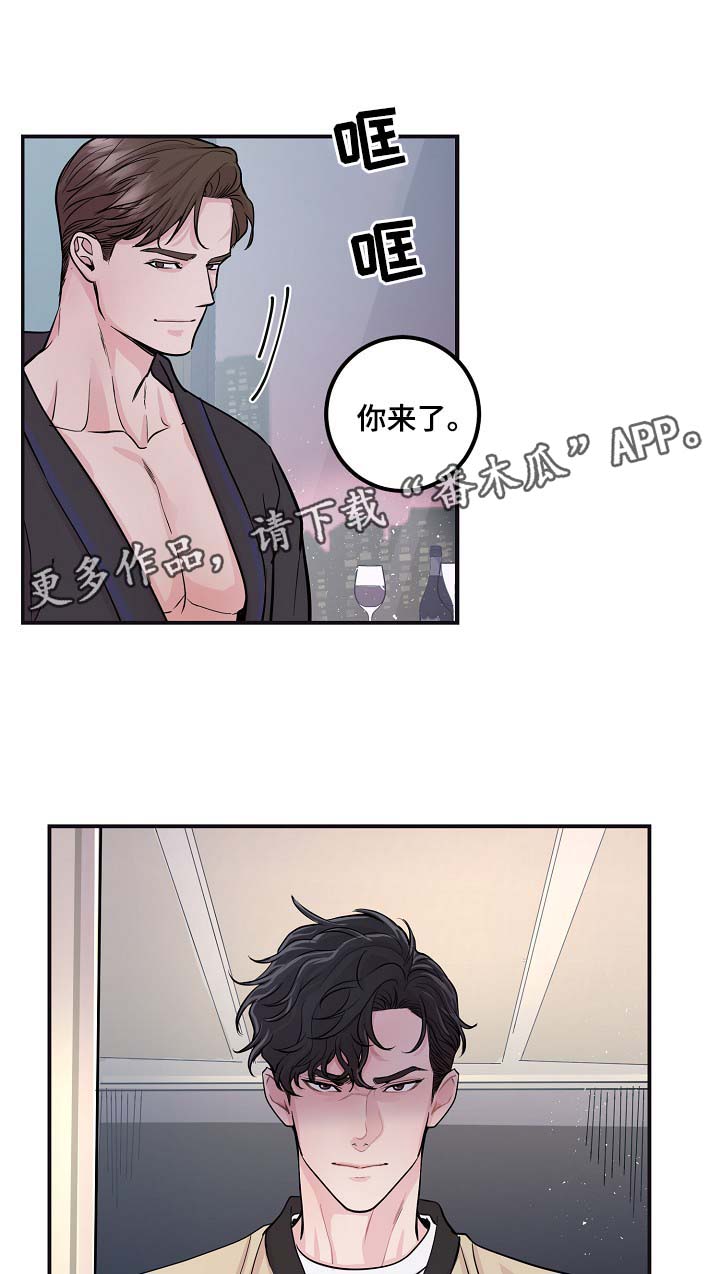 拍档和拍档漫画,第45章： 自作主张的代价4图