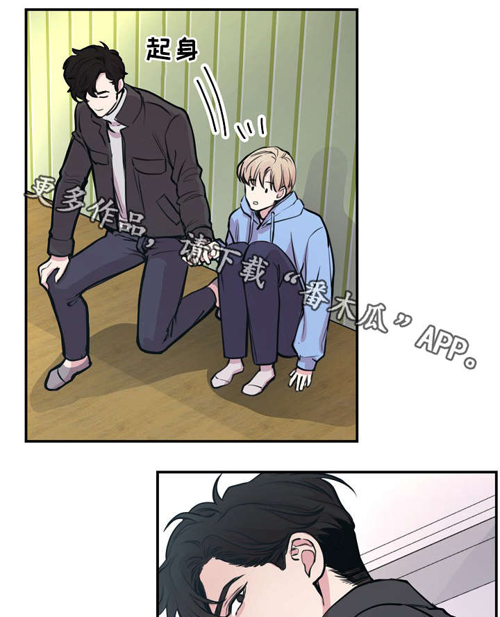 拍档和拍档漫画,第58章：上晚间9点新闻5图