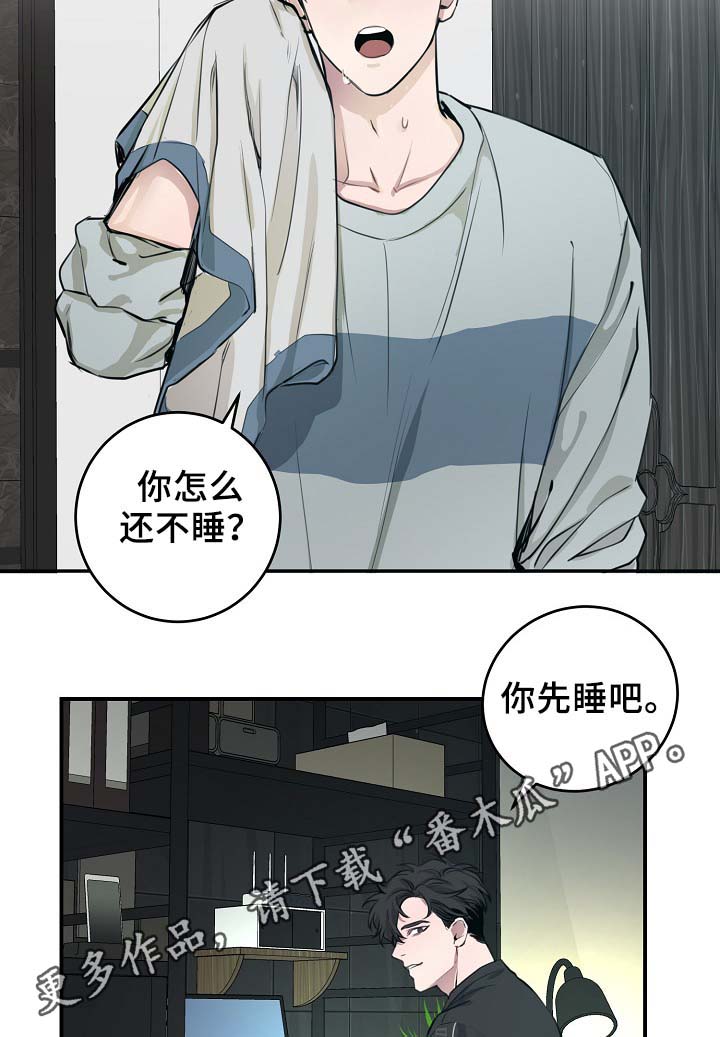 拍档和拍档漫画,第67章：不再躲藏2图