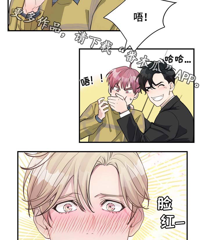 演艺拍档漫画,第83章：心脏狂跳4图