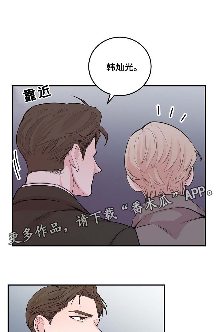 拍档和拍档漫画,第51章：所有人都离我而去4图