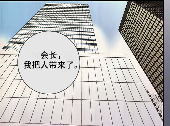 拍档和拍档漫画,第69章：缺钱花吗1图