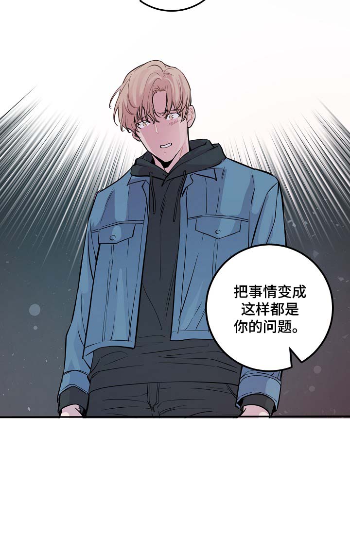 演员李影去世漫画,第48章：当初就不应该亲近4图