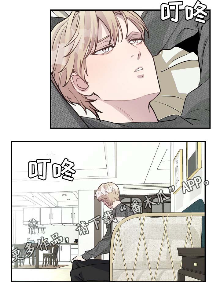 拍档和拍档漫画,第79章：解约风波2图