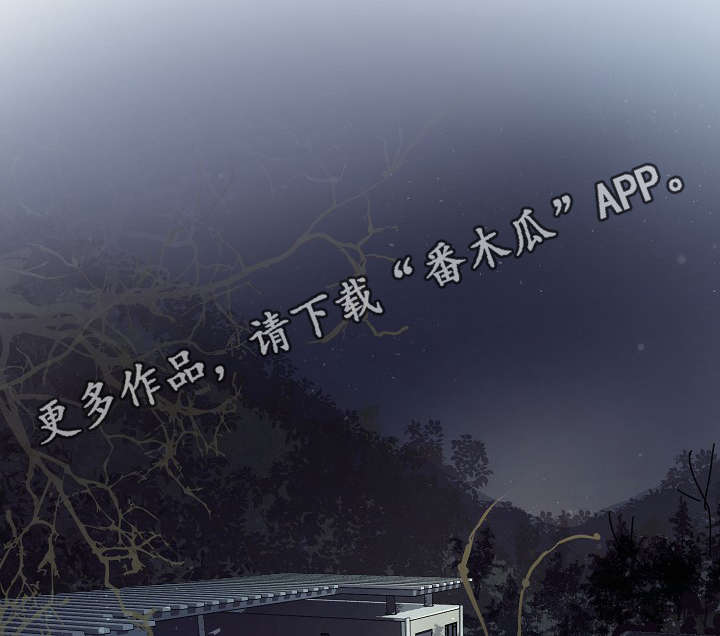 演艺拍档漫画,第57章：对不起我来晚了1图