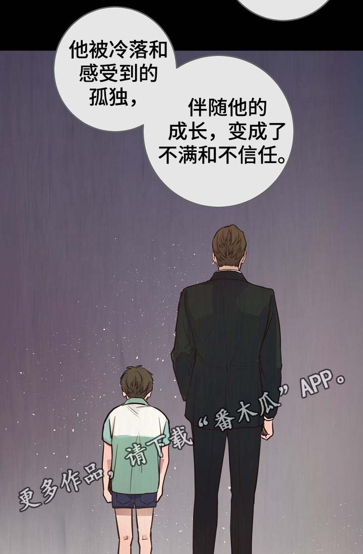 拍档和拍档漫画,第70章：真的辛苦了3图