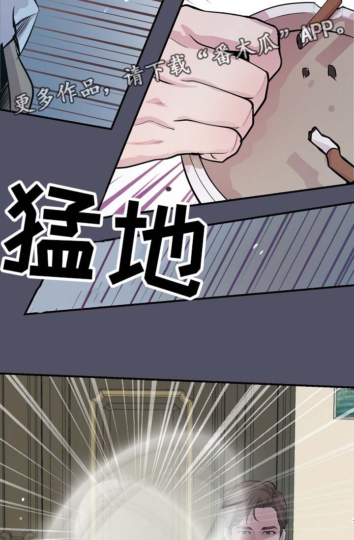 演艺圈在线观看高清漫画,第37章：被发现的关系4图