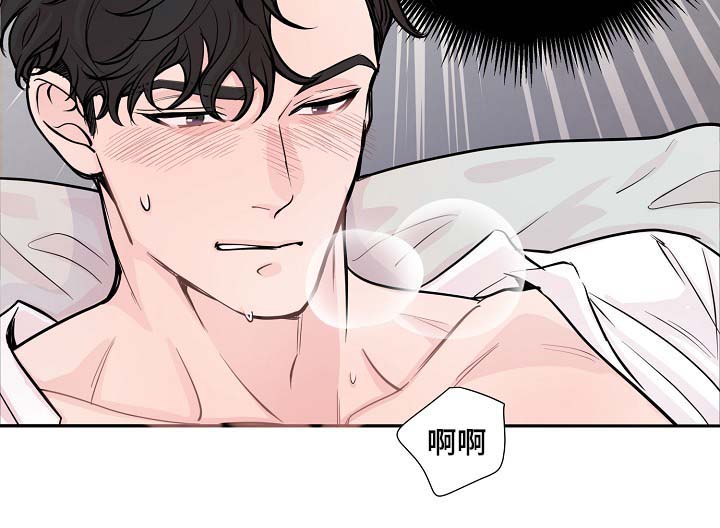 演艺协会漫画,第42章：你做好准备4图