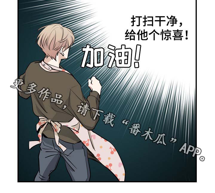 拍档和拍档漫画,第71章：什么惩罚3图