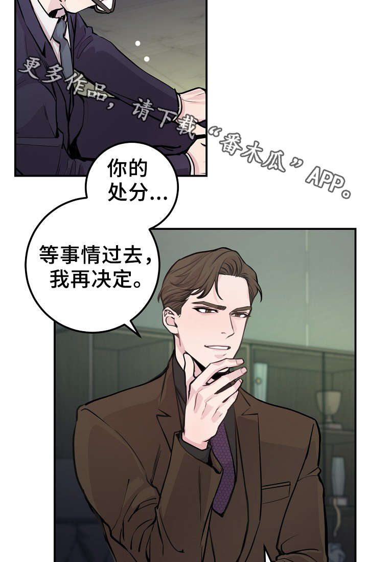 演员陈丽云图片漫画,第56章：战胜孤独4图