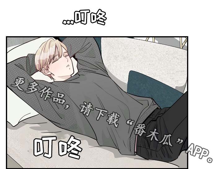 拍档和拍档漫画,第79章：解约风波1图